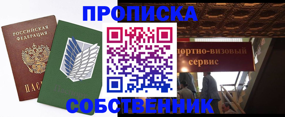 регистрация для школы в Магаданской области