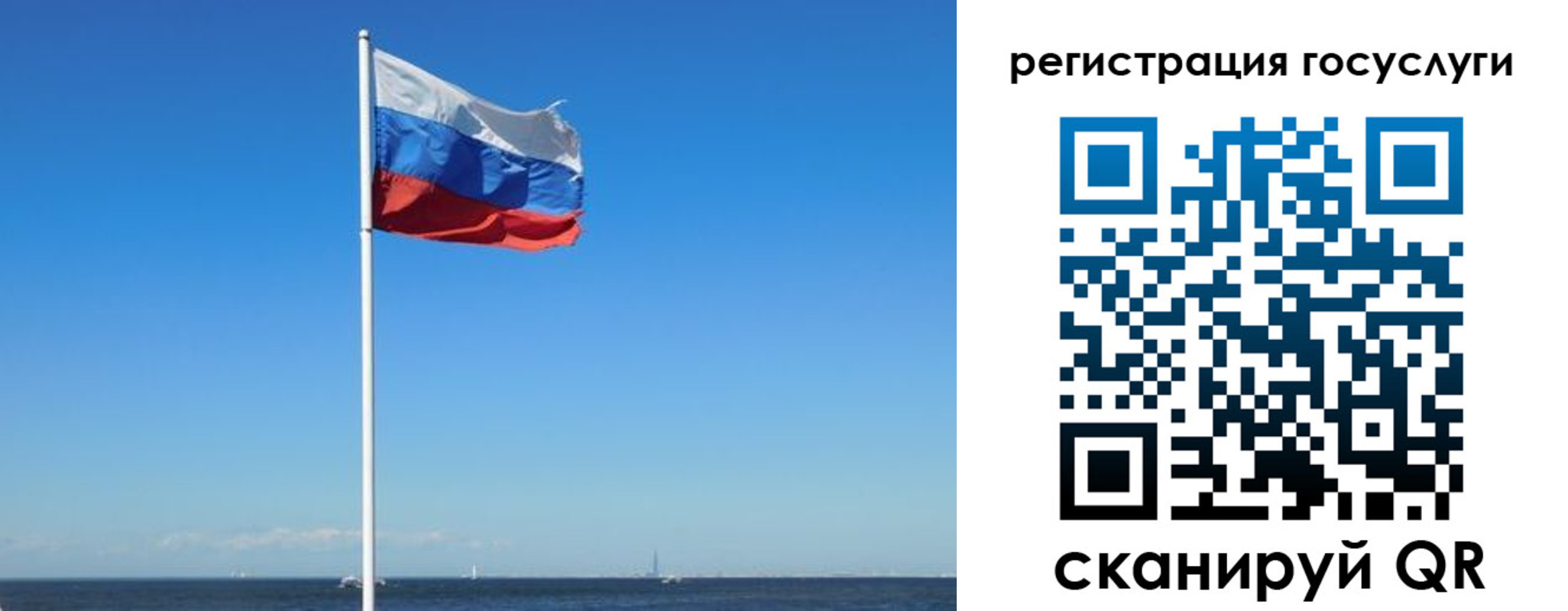 прописка для кредита в Магаданской области
