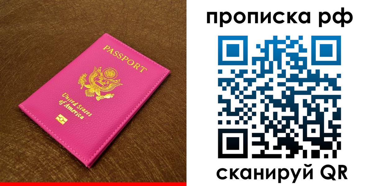 регистрация для дет. сада в Магаданской области